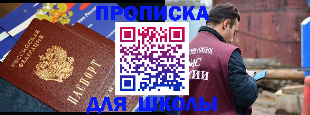 регистрация в Моршанске